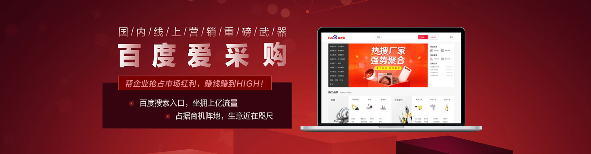 吴中百度推广运营